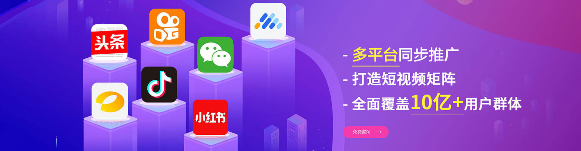 阿克苏竞价推广开户