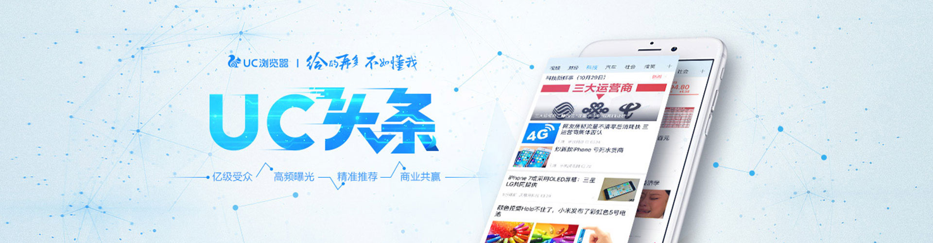阿克苏竞价广告
