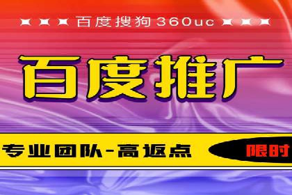 竞价推广公司案例分析：精准投放策略助力企业业绩翻倍